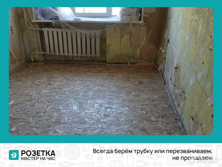 Деревянный пол в квартире, доме заменить, положить