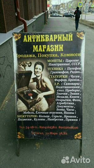 Монета СССР 10 копеек 1990 с буквой 