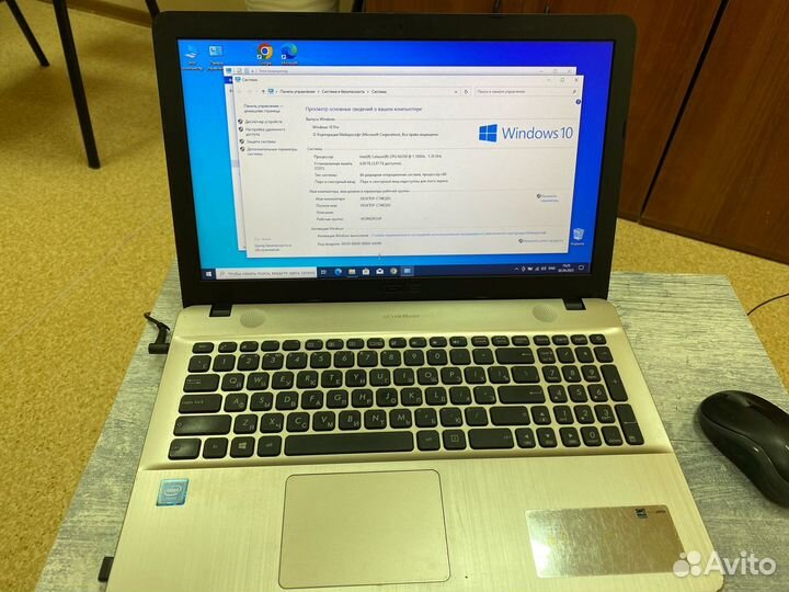 Ноутбук Asus X541N
