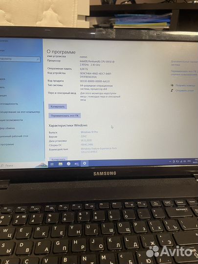 Ноутбук Samsung np300v5a