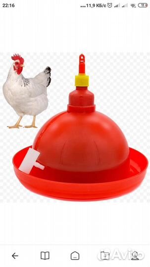 Колокольня поилка