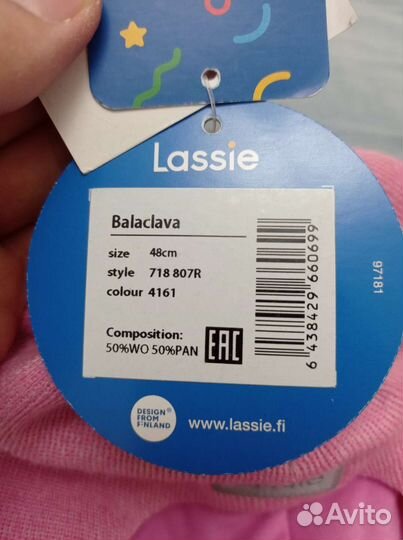 Шапка шлем новая