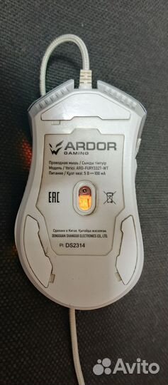 Игровая мышь ardor gaming Fury 3327 белая