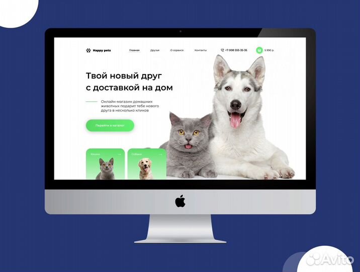 Создание сайтов на Tilda. Быстро