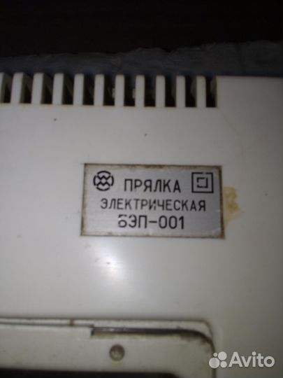 Прялка электрическая бзп-001