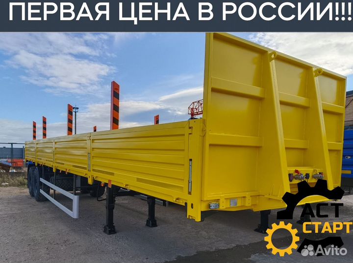 Полуприцеп бортовой ТЗА 588513, 2024