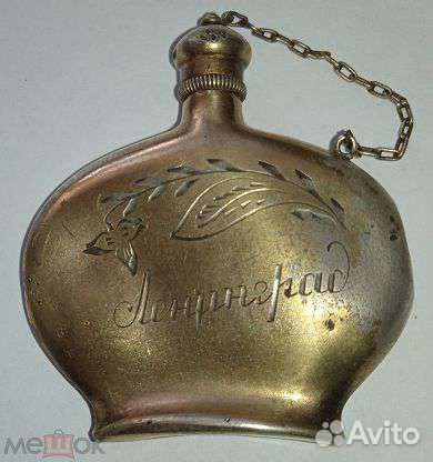 Старый флакон от духов упаковка