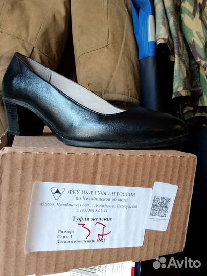 Форменная одежда женская