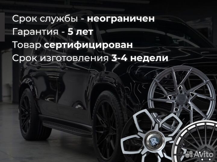 Кованые диски R24 Rolls-Royce Wraith, Ghost