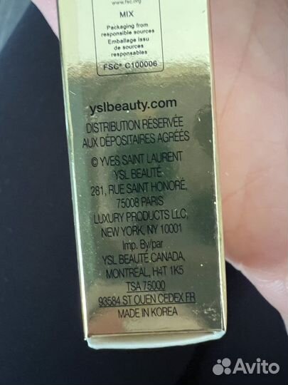 Yves Saint Laurent Подводка, карандаш для бровей