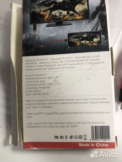 Кабель для hdtv Type-C