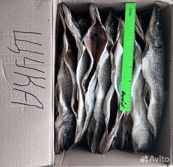 Рыба вяленная