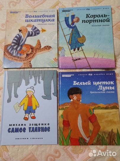 Виталий Бианки, сказки русские и Братьев Гримм