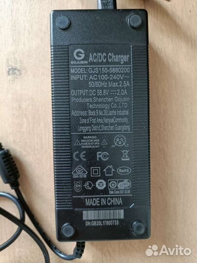 Зарядное устройство Kugoo g1,g1 mini, x8. 58.8V