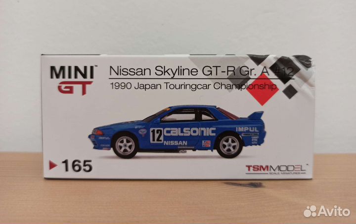 Mini GT Nissan Skyline GT-R, 165