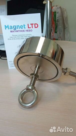 Поисковый магнит двухсторонний F300x2 сц. до 380кг