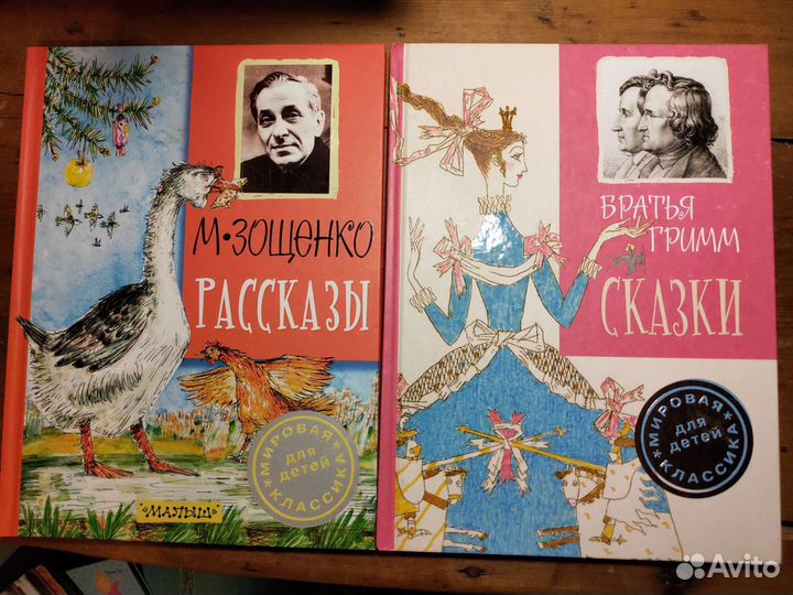 Книги детские