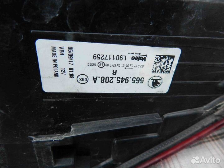 Фонарь задний правый Skoda Kodiaq 1 поколение (201