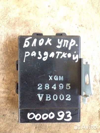 Nissan patrol (Y61) Блок управления блокир.диффер