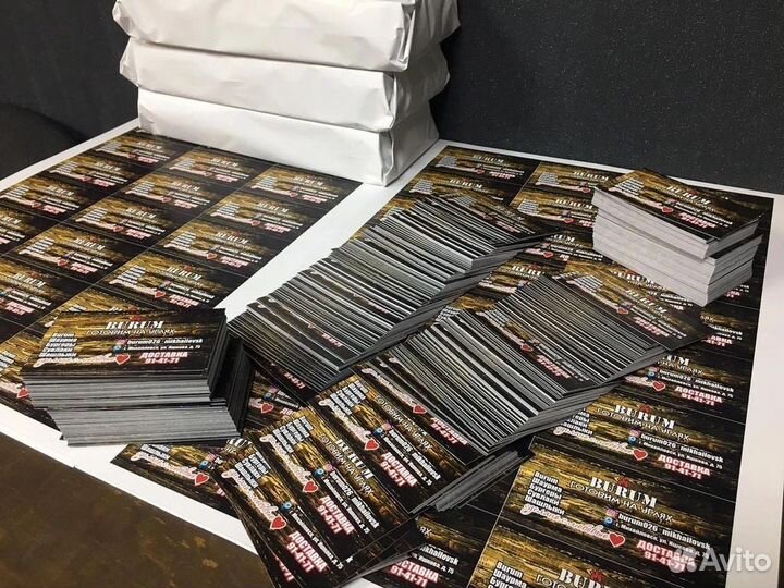 Печать визиток