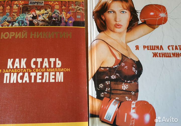 Книга литература