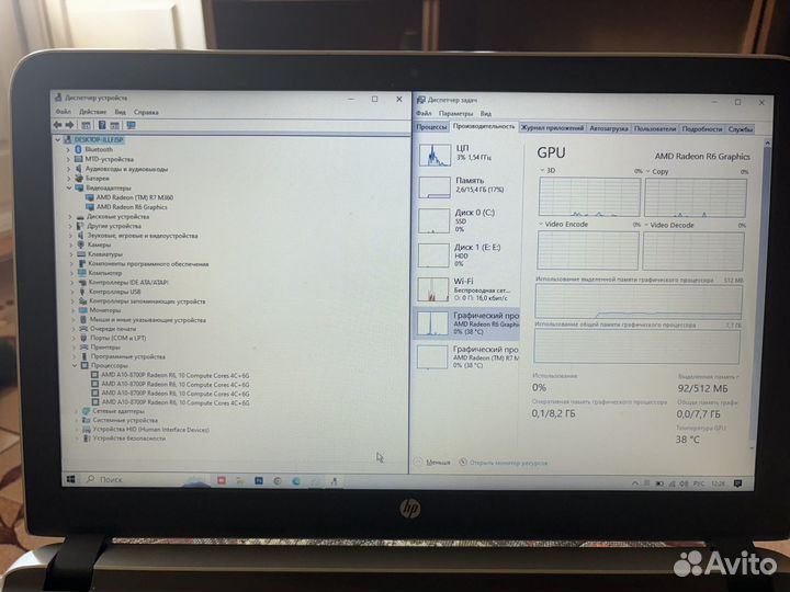 Ноутбук hp pavilion