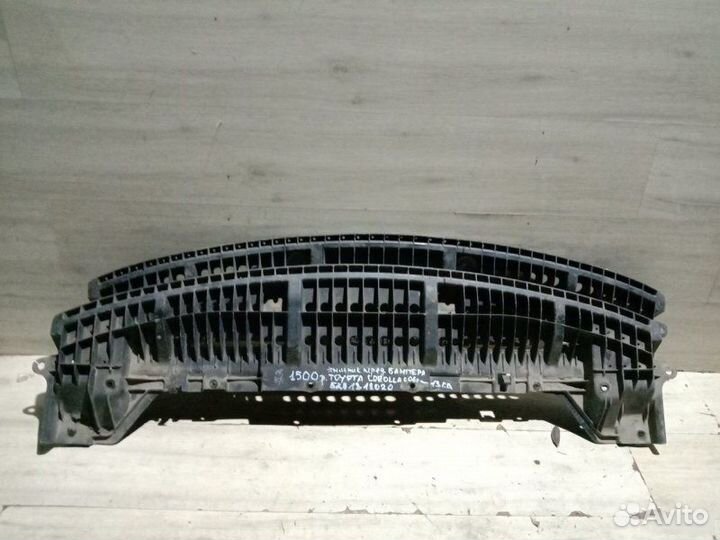 Пыльник переднего бампера Toyota