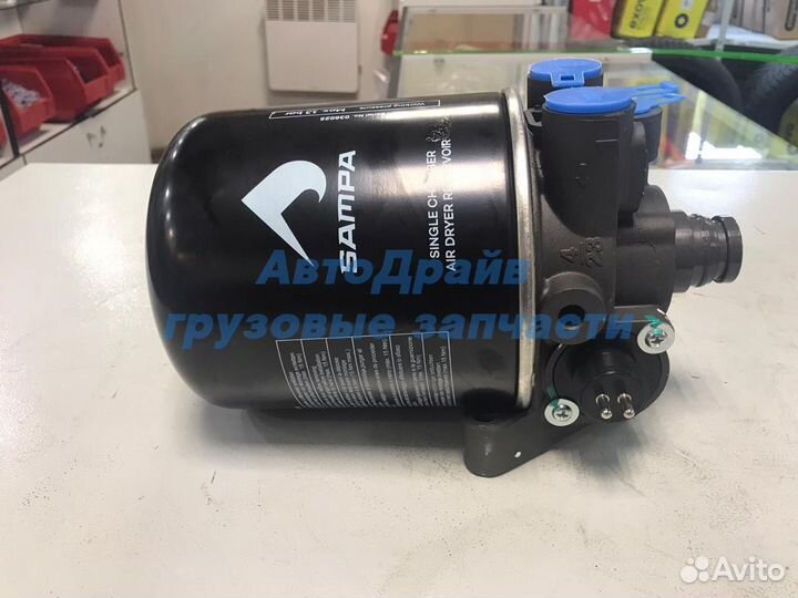 Осушитель воздуха Камаз Маз Даф Лиаз 4324101400