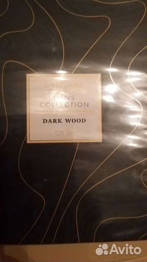 Набор мужской