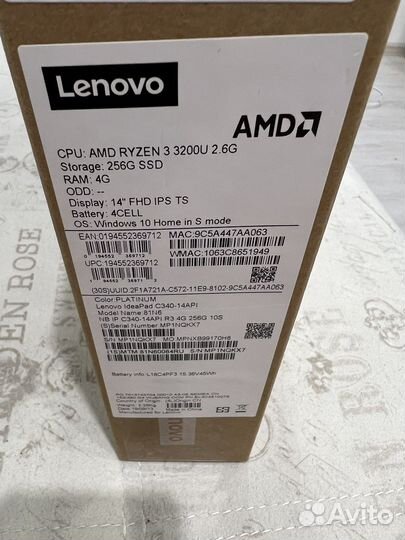 Lenovo трансформер