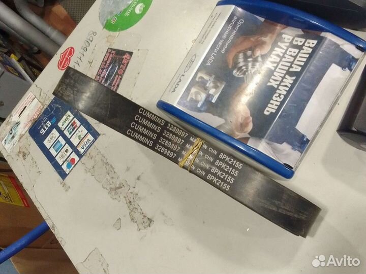 Ремень газель 2155х8рк каминс дв.Cummins ISF 2.8L