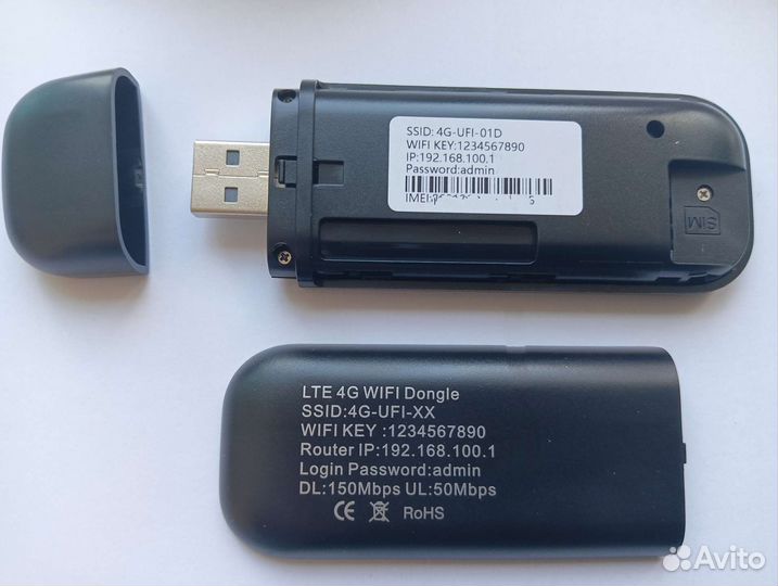 4G LTE модем с раздачей WiFi