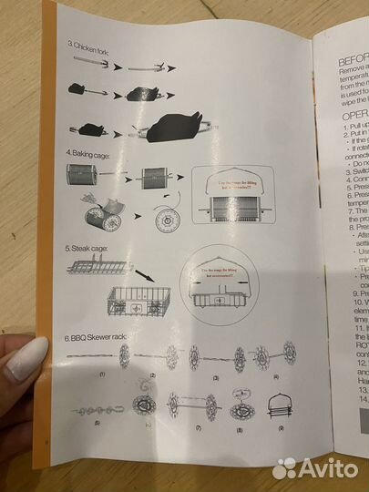 Электрогриль