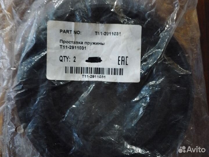 Продам проставку прижины на Cherry