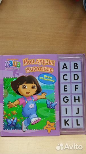 Новая Магнитная азбука английского языка