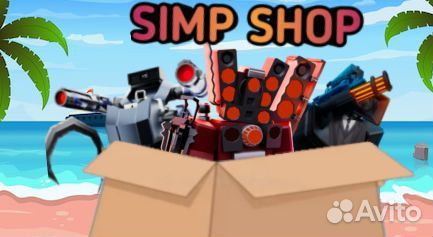 Набор мификов/toilet tower defence