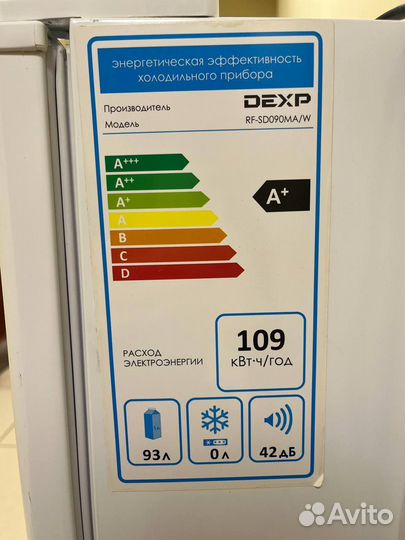 Холодильник маленький