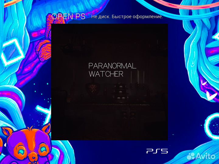 Paranormal Watcher PS5