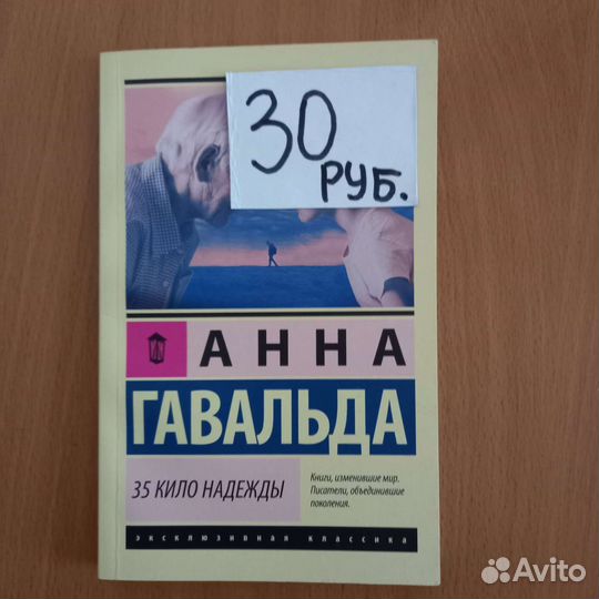 Книги из домашней библиотеки