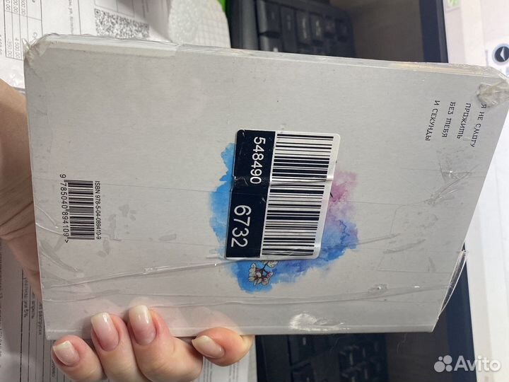 Дорама бук мини Dorama book mini