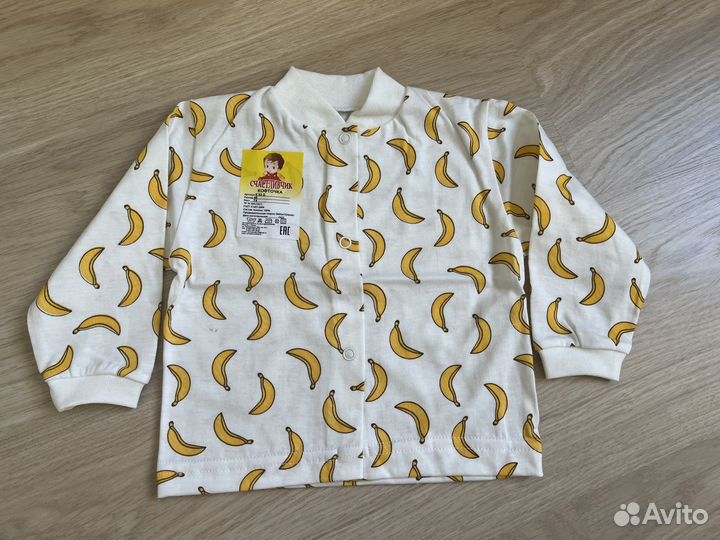 Кофточка для малыша