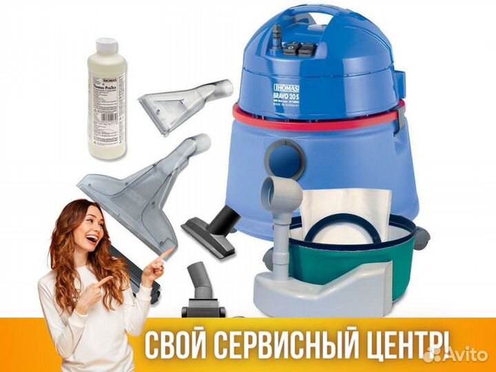 Пылесос моющий Thomas Bravo 20