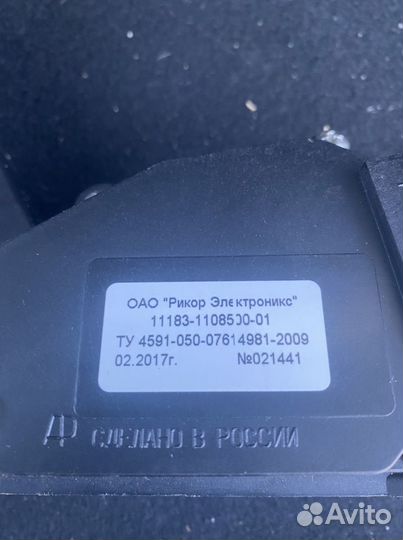 Электронная педаль kalina granta