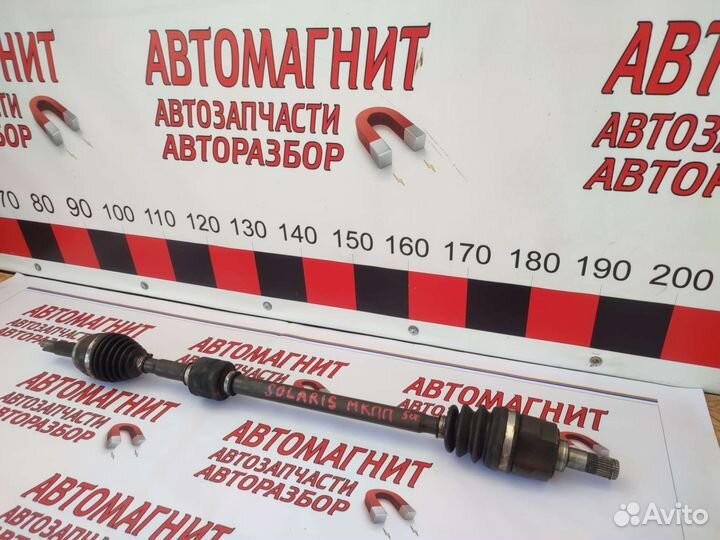 Привод правый Хендай Солярис 1 11-15г МКПП