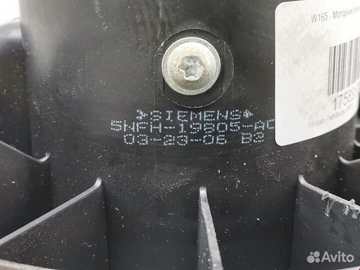 Моторчик печки Nissan Pathfinder R51 2006