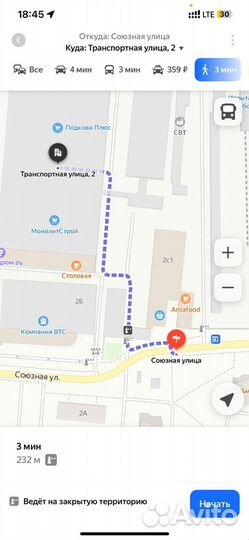 Бухгалтерское сопровождение