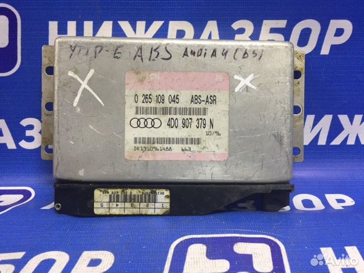 Блок управления ABS Audi A4 B5 8D 1994-2000