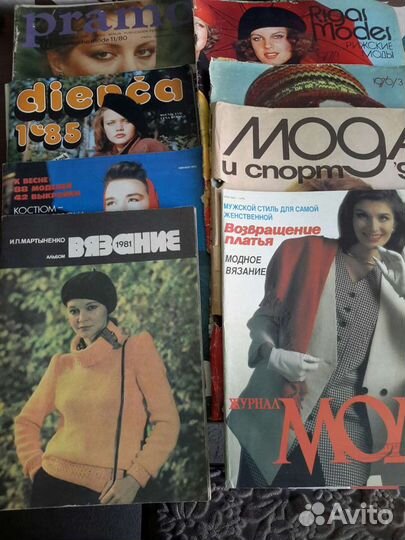 Журналы Мод Ретро с выкройками