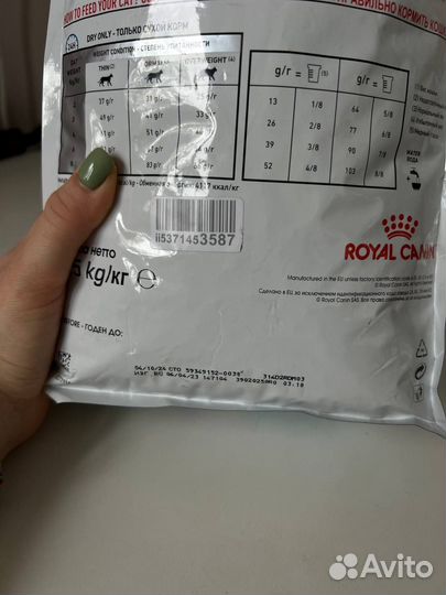 Корм для кошек royal canin hypoallergenic