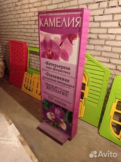 Рекламная стойка